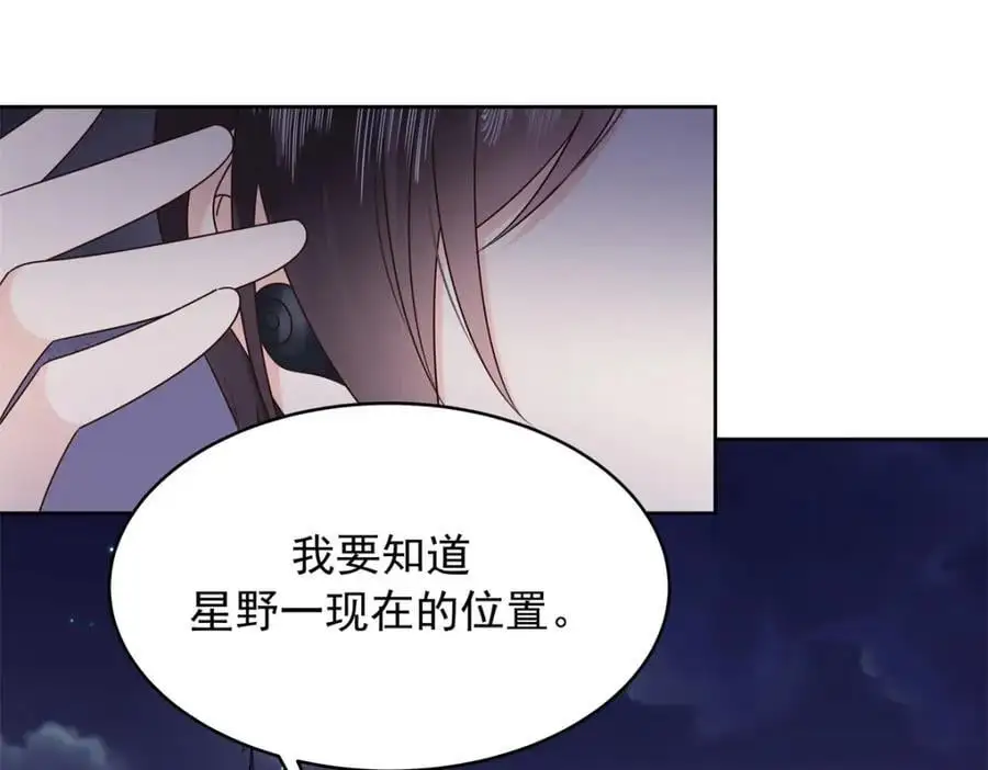 432 失去她了62