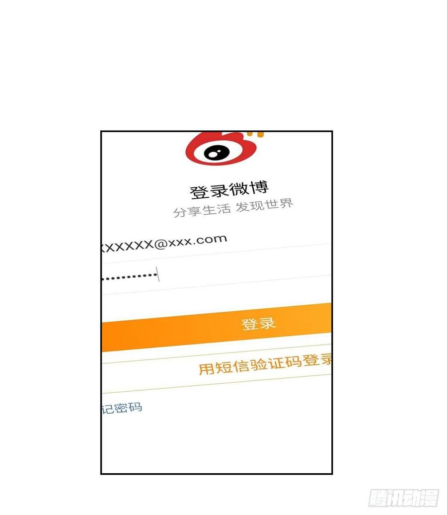一百一十七话 CP党头顶青天8