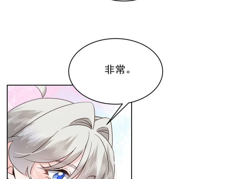 366 赌注97