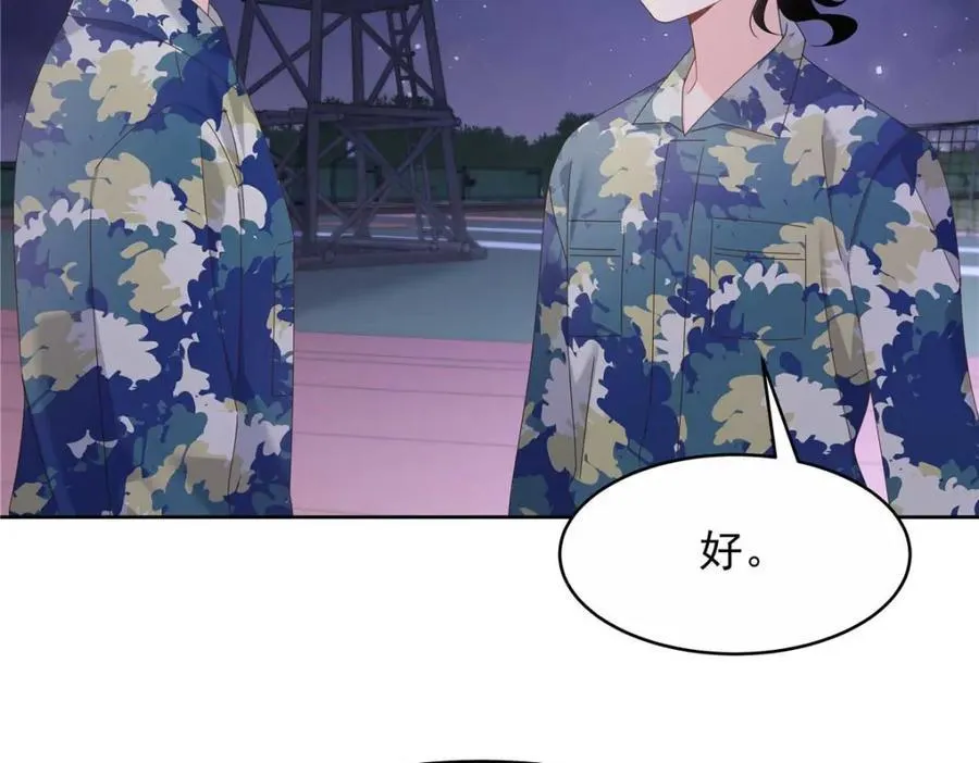 449 秀个恩爱22