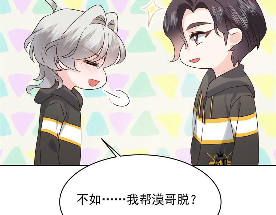 366 赌注89