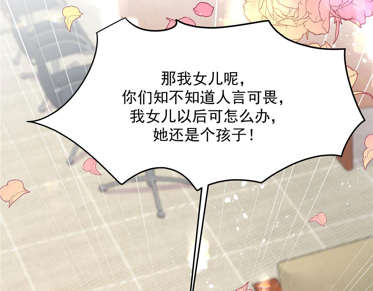 284 她是我女朋友105