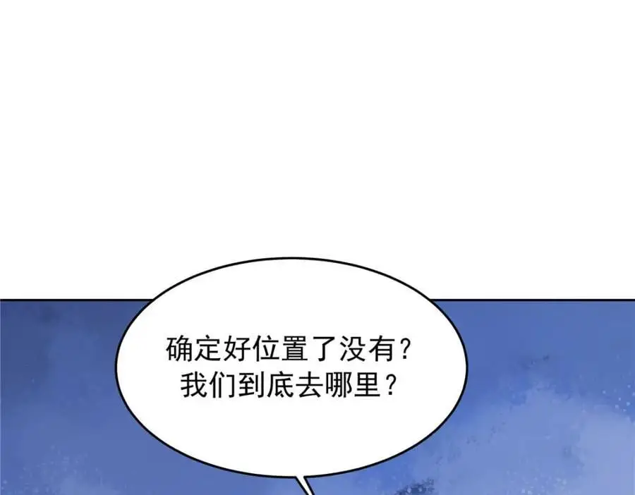 430 围剿Z49