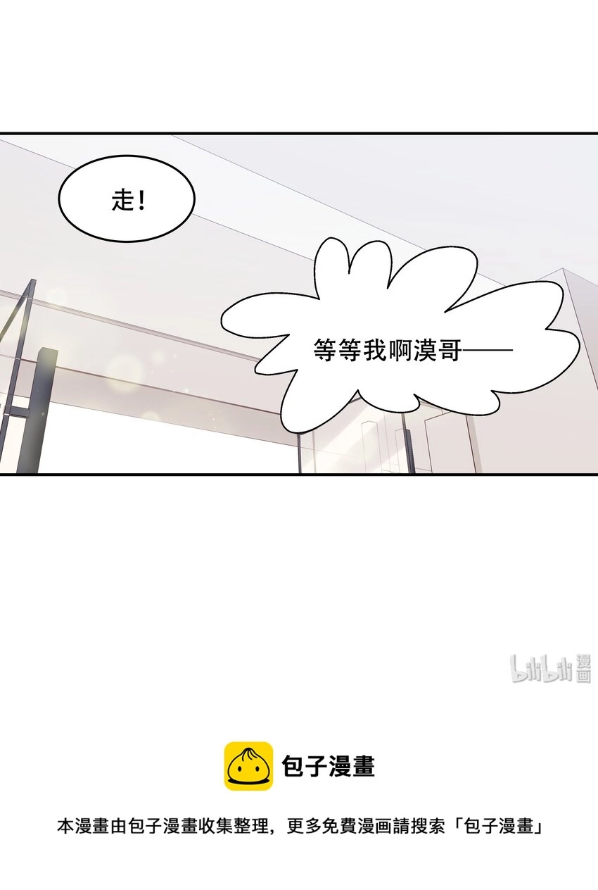 三十四话 漠哥~41