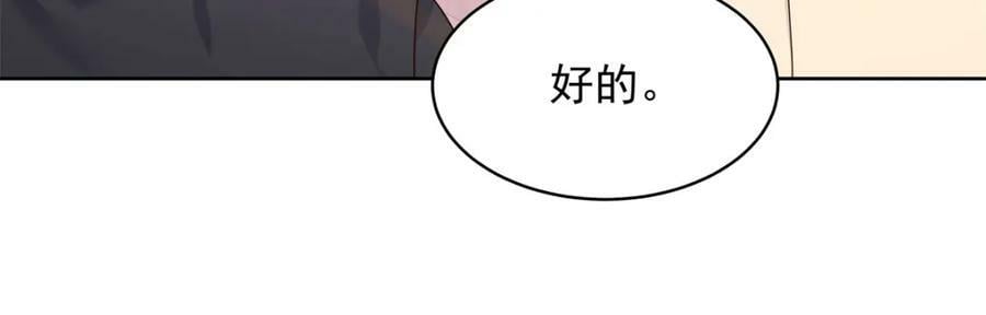 376 角色扮演？89