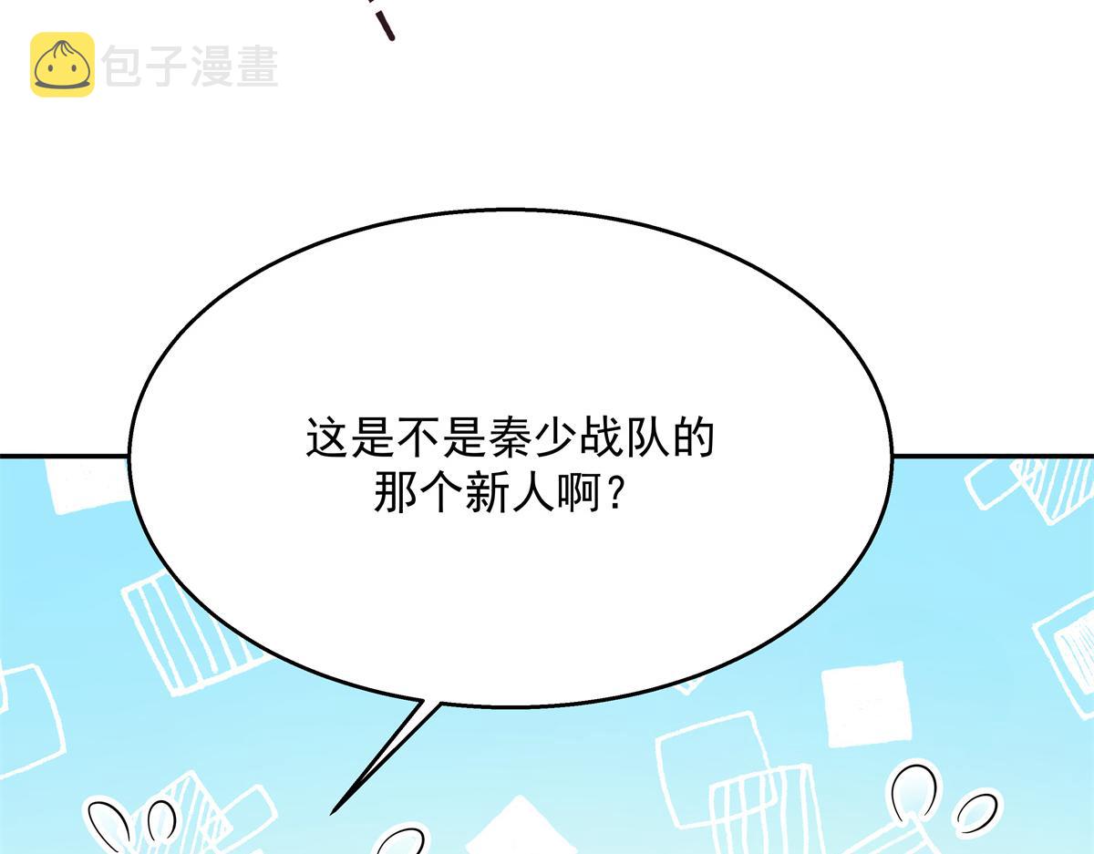 第242话怎么不邀请我拥抱你？47