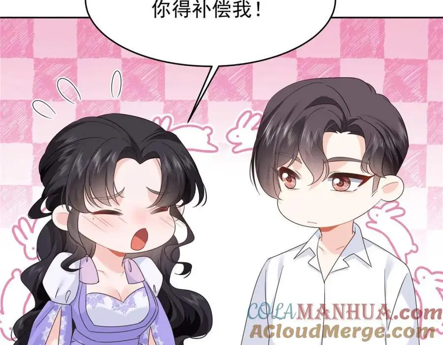 417 不要在我面前穿女装63