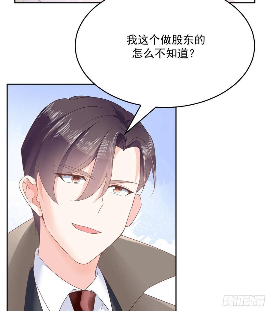 八十七话 我的青春期弟弟34