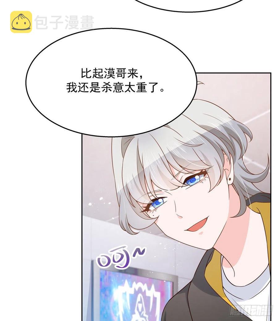 第一百三十三话 哪里不一样了？9