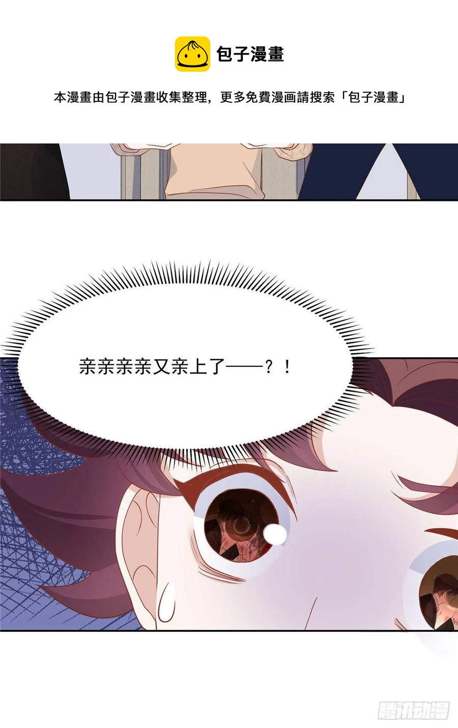 七十六话 昨天都睡过了...23