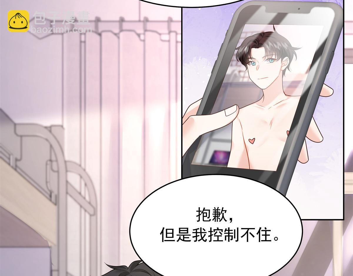 348 别拒绝我21