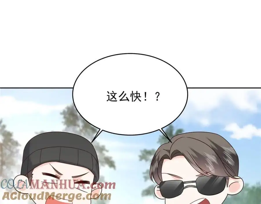 436 碰你的人到底是谁4