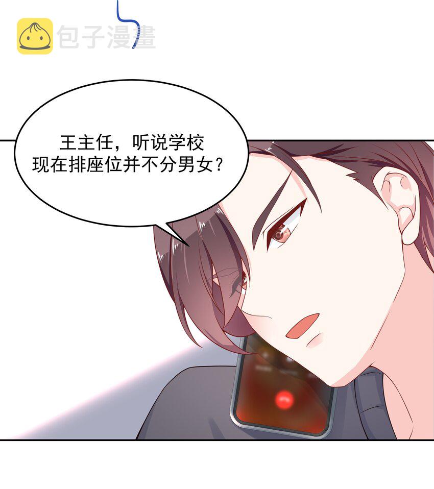 五十三话 反人类的物理31