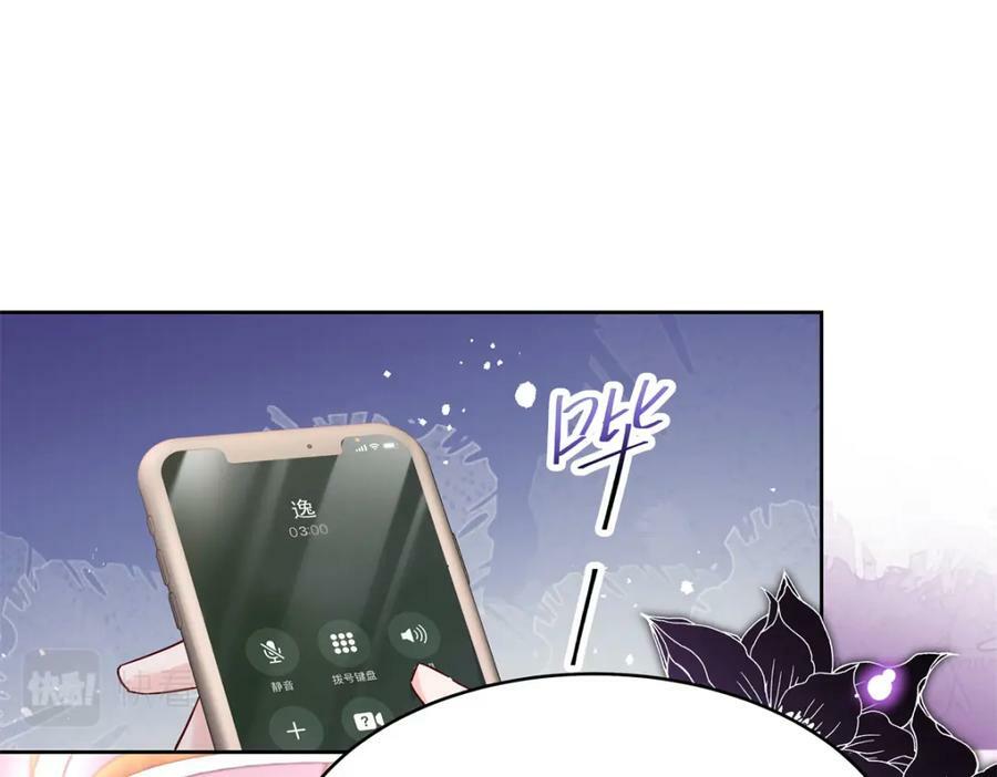 382 差点被发现31