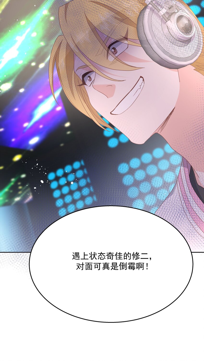 第168话 护哥狂魔44