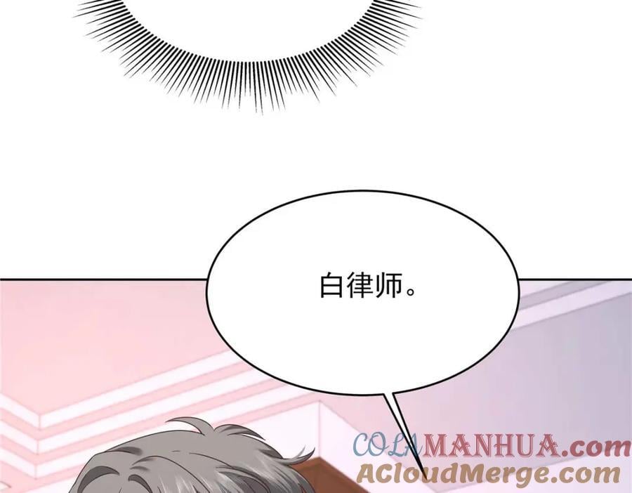 407 作为夫君，教你两招104