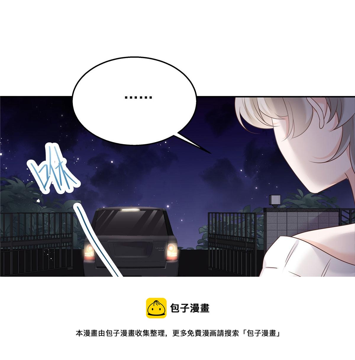 261 官方速报：迷情的秦漠！104