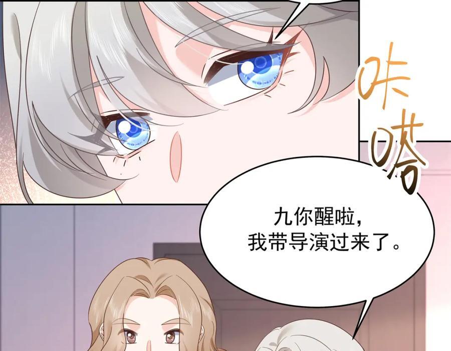 405 灵魂互换62