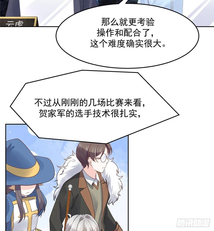 一百零二话 没价值的过气选手30