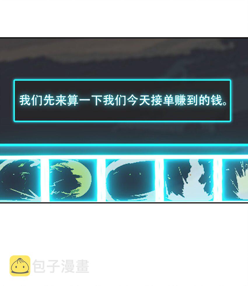 二十六话 要以身相许吗？11