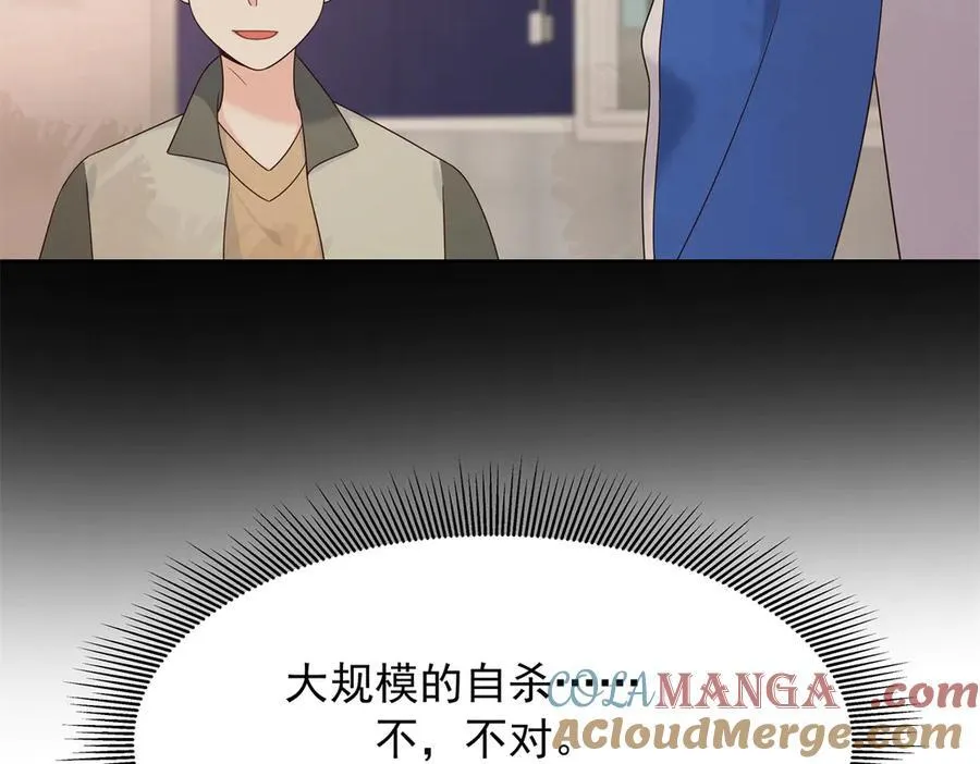 474 大规模暴乱80