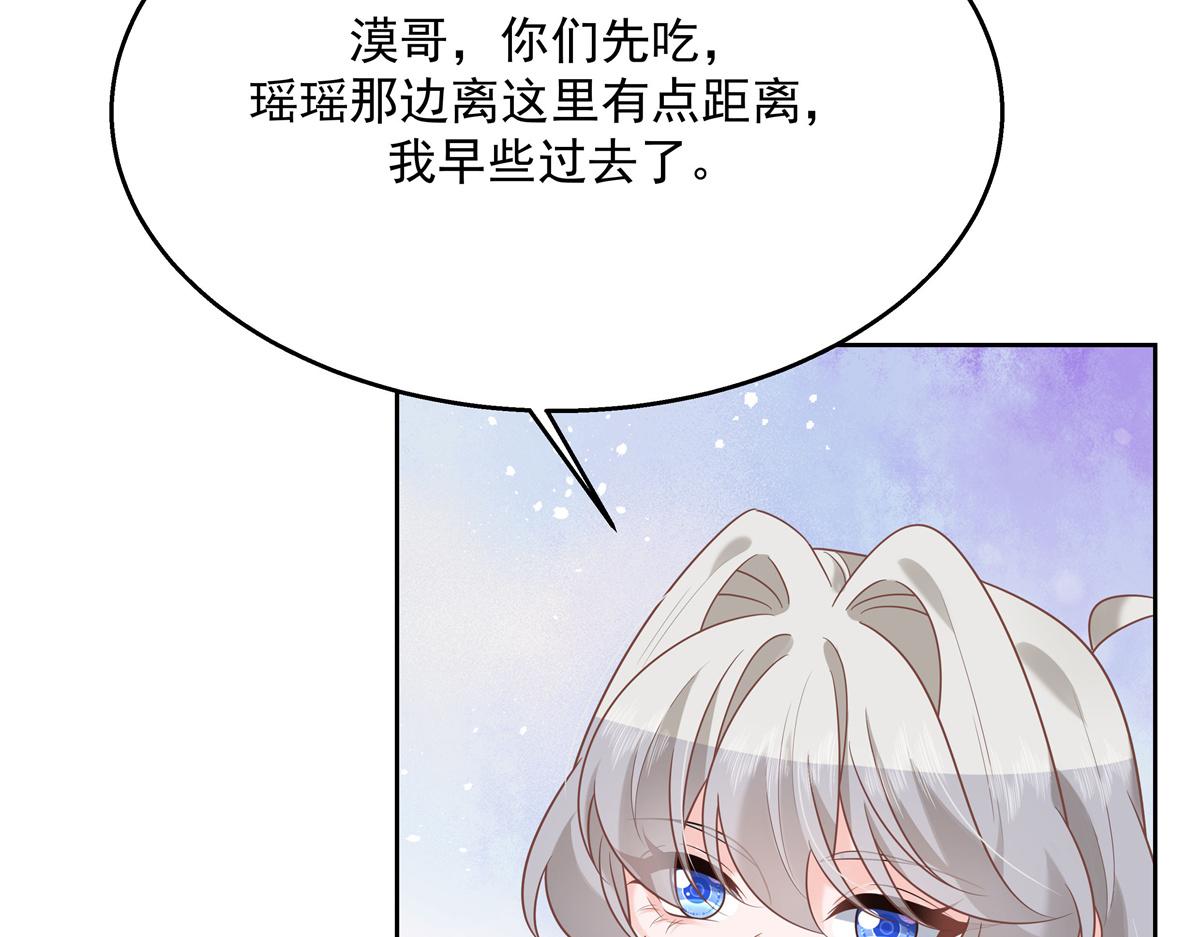 第239话 我这个弟弟有些霸道48