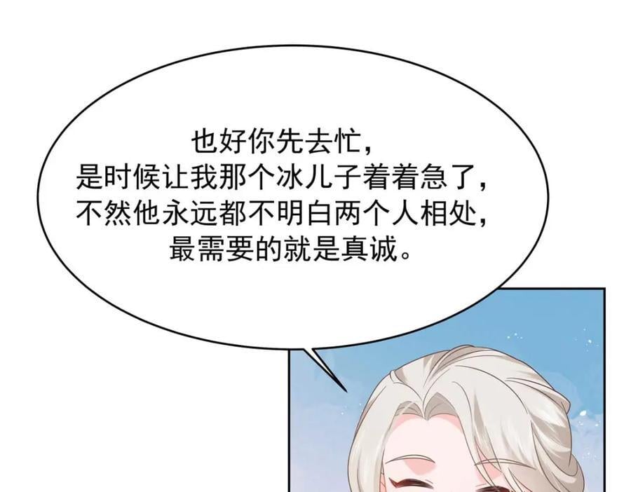 395 你会真的失去九54