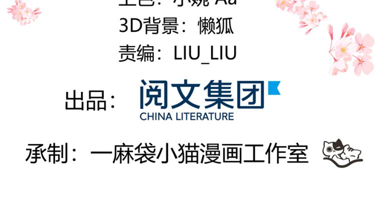 三十九话 我的弟弟只有我能欺负3