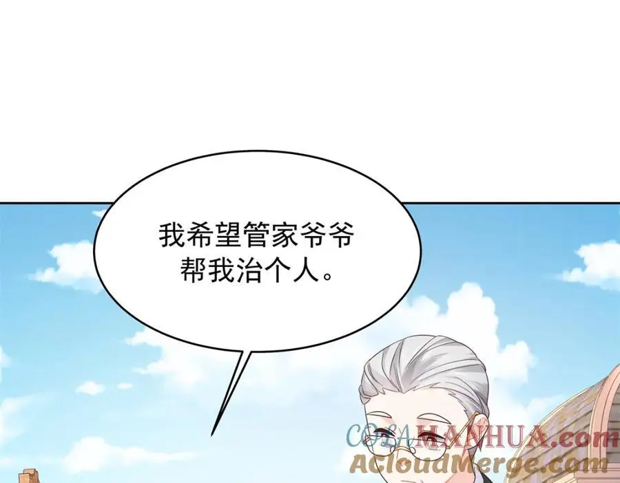 421 一触即发！27