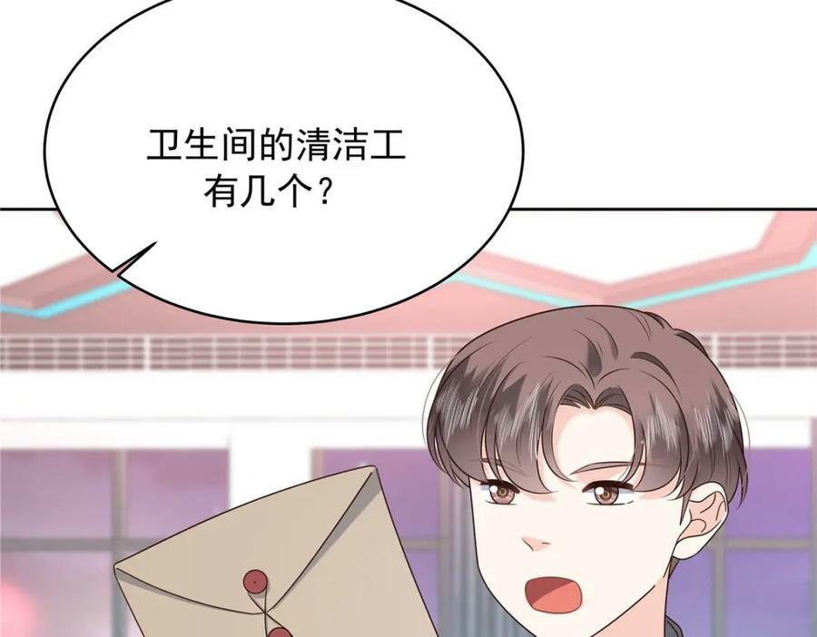373 等你恢复真身106
