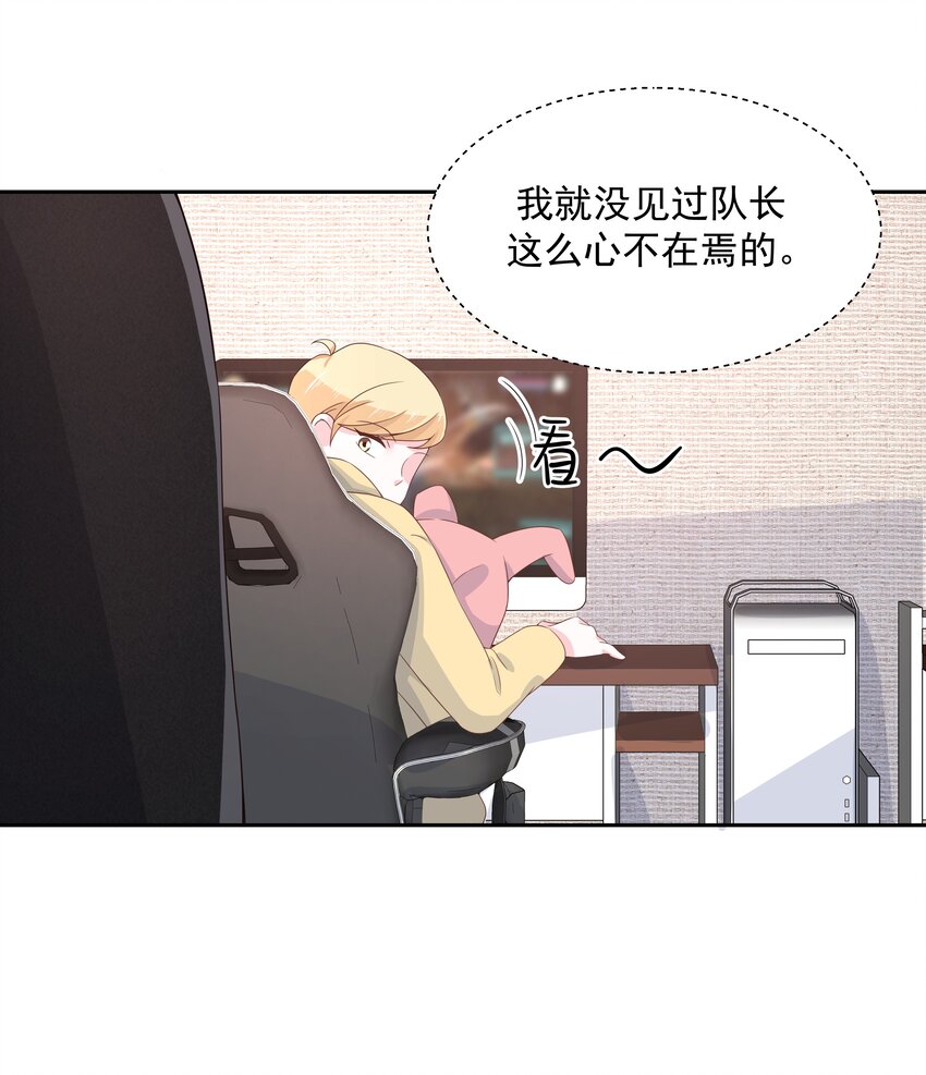 八十五话 管教弟弟，要打屁股6