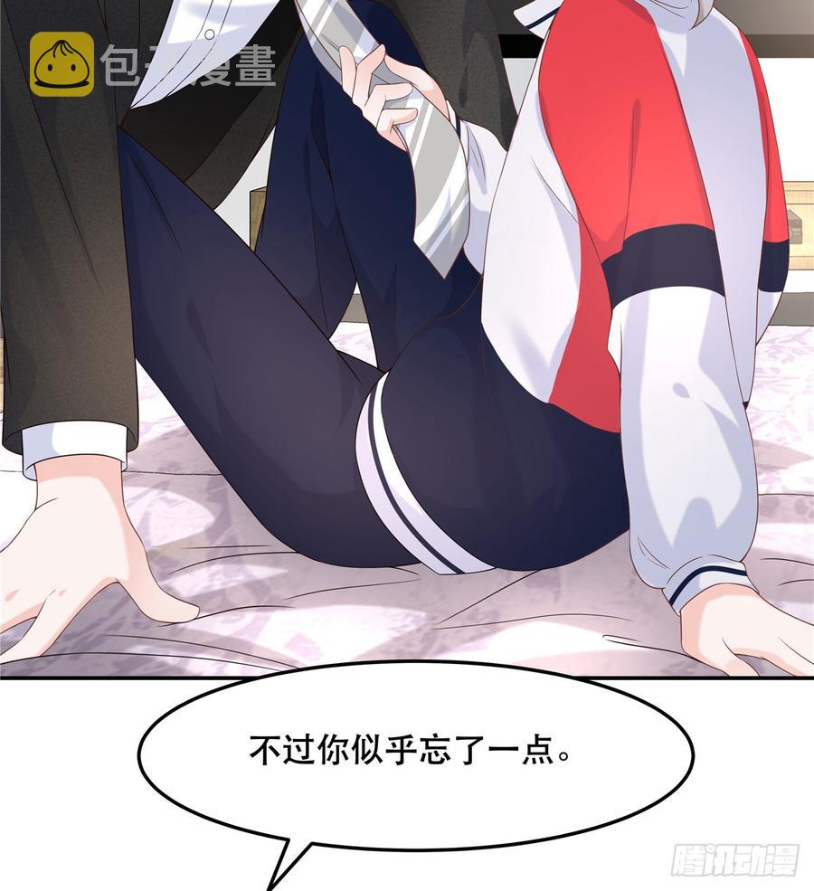 七十二话 你是男人，你懂的29