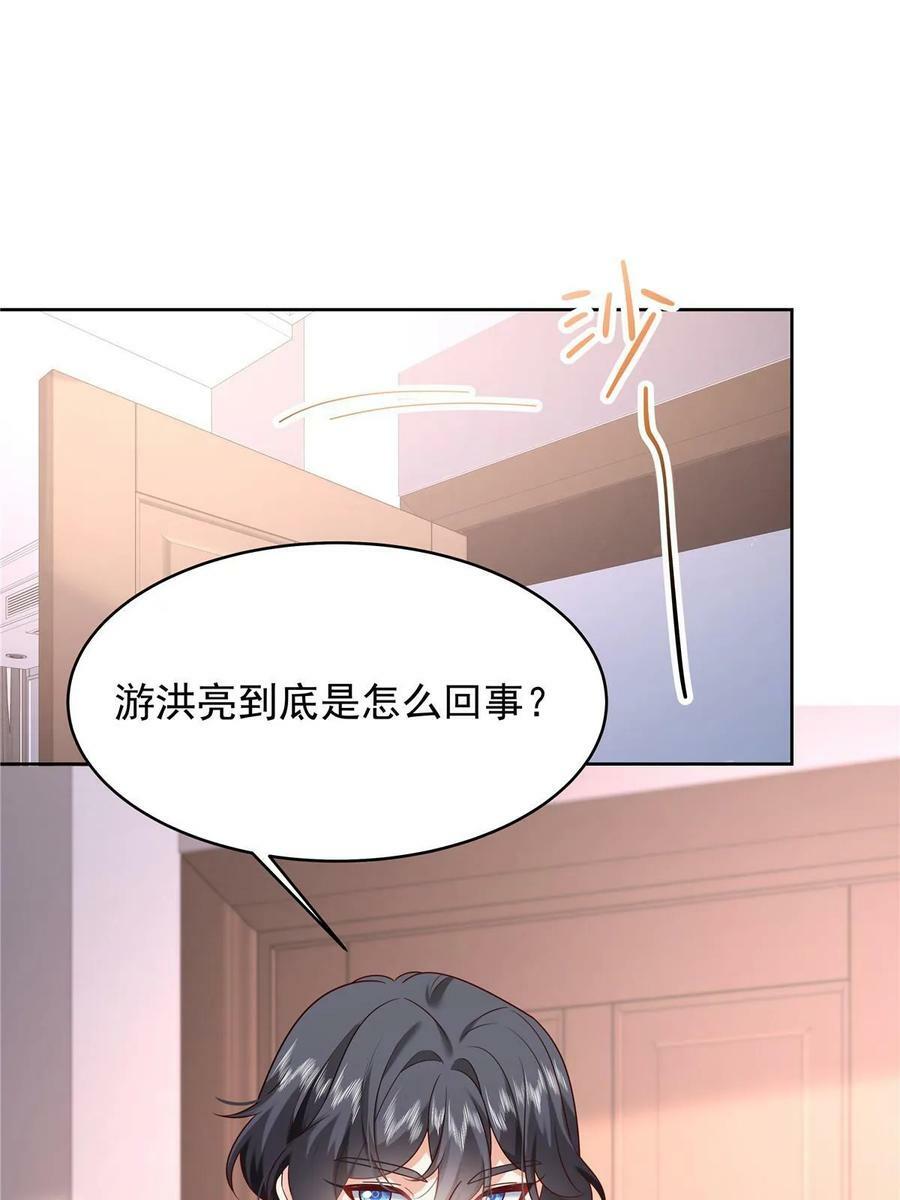 363 绕容的光4