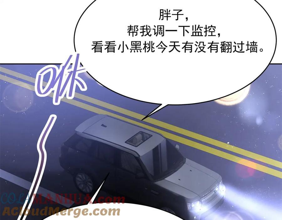 398 我们是这种关系52