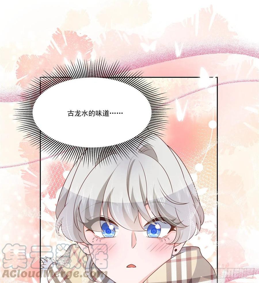 第一百四十一话 想看我们接吻？28