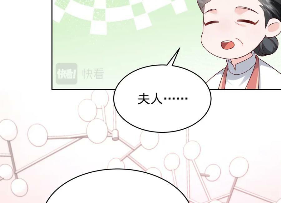 375 男神成为儿媳妇14