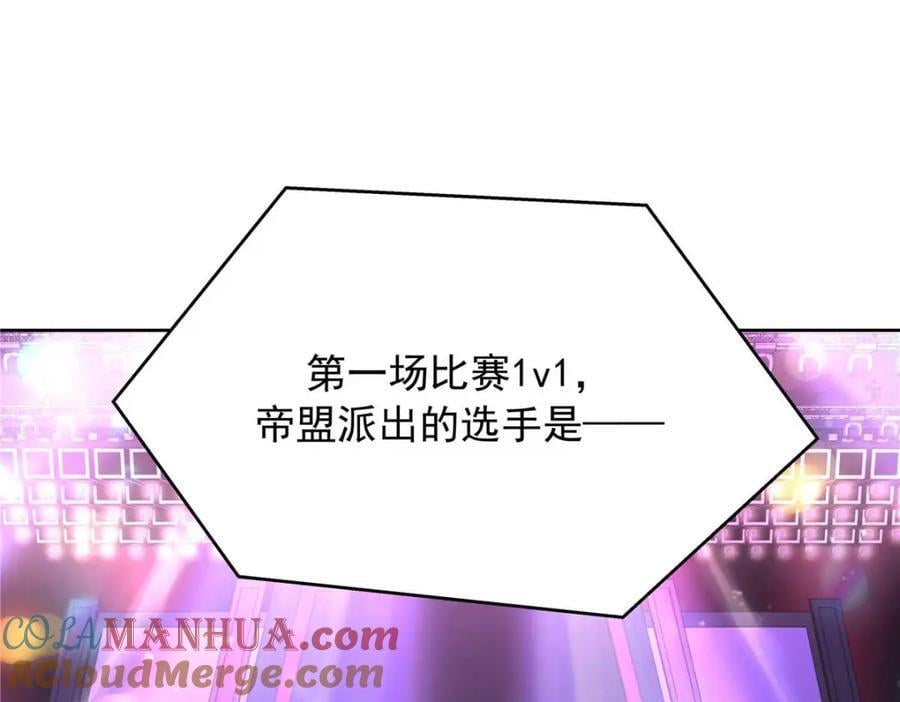401 最佳拍档28
