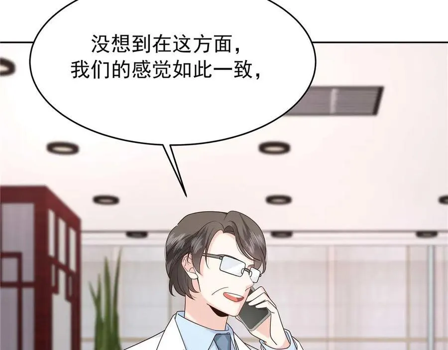 476 秦漠，已经暴露了69