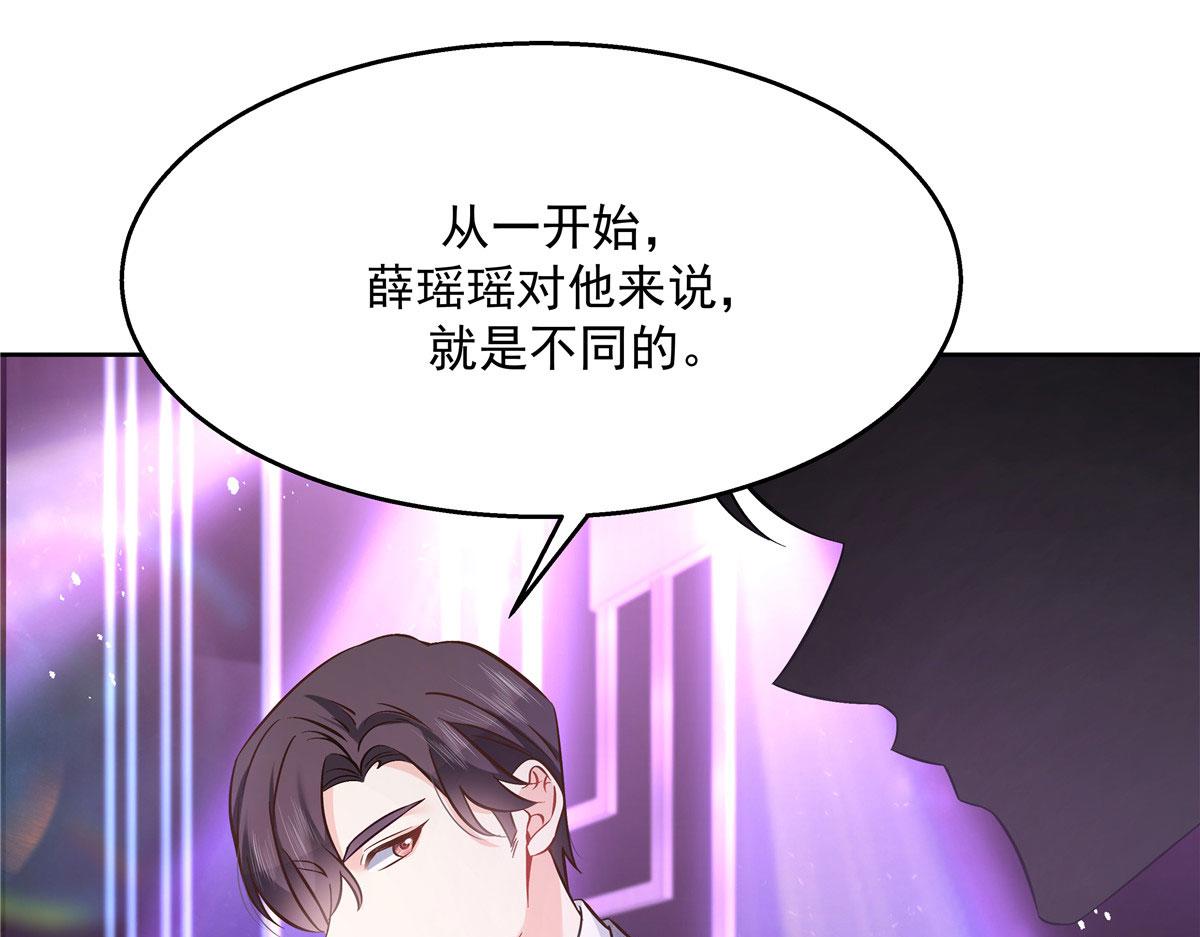 263 我要他28