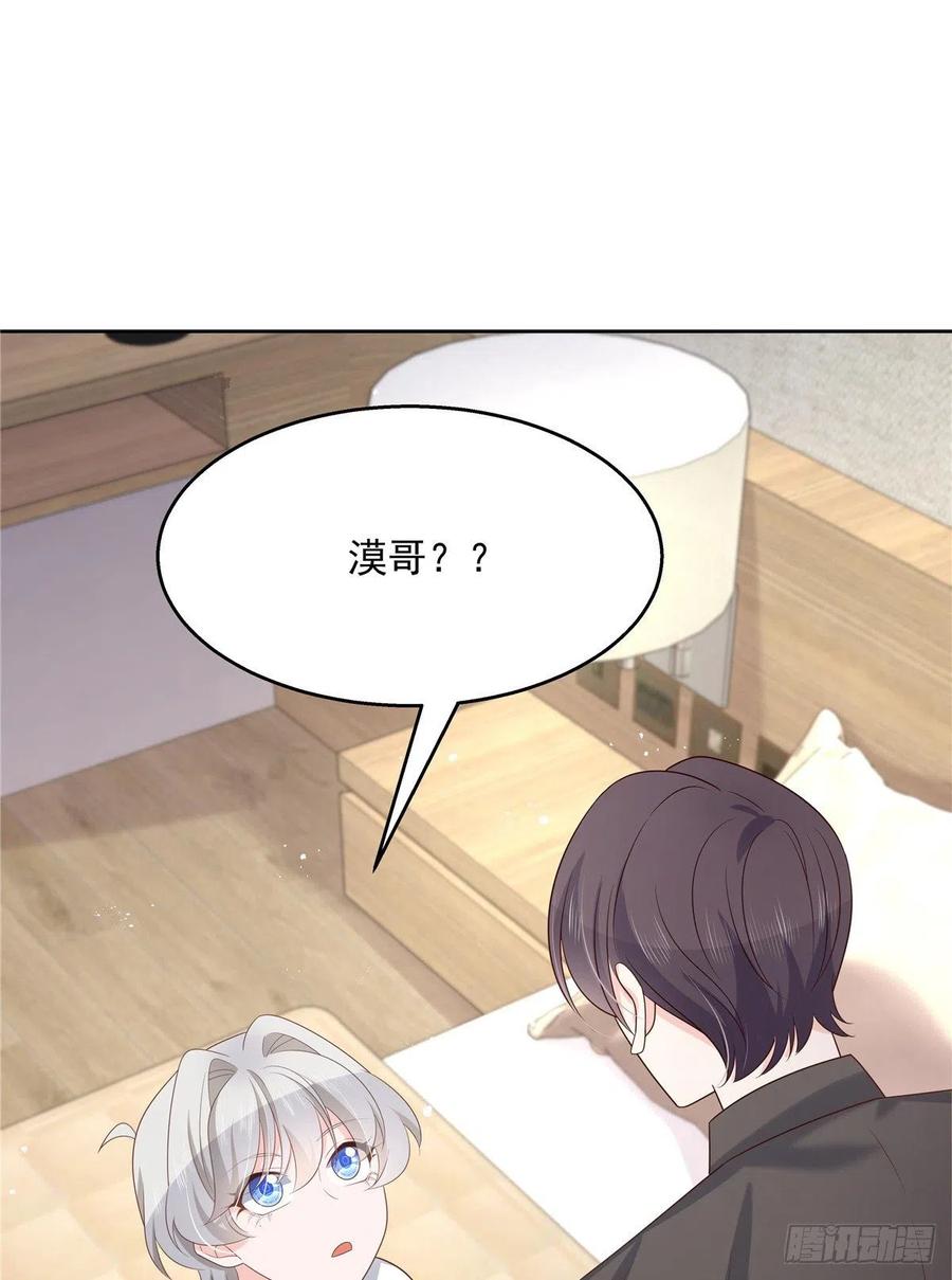 第一百四十三话 眼睛闭上35