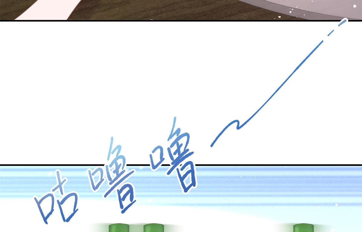 第241话 危机！瑶瑶被刁难！67