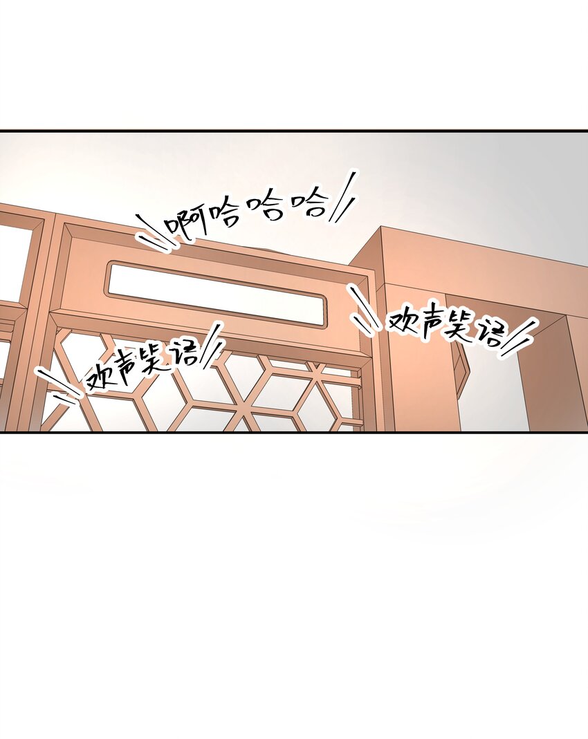 三十二话 怎么？吃醋啦~24
