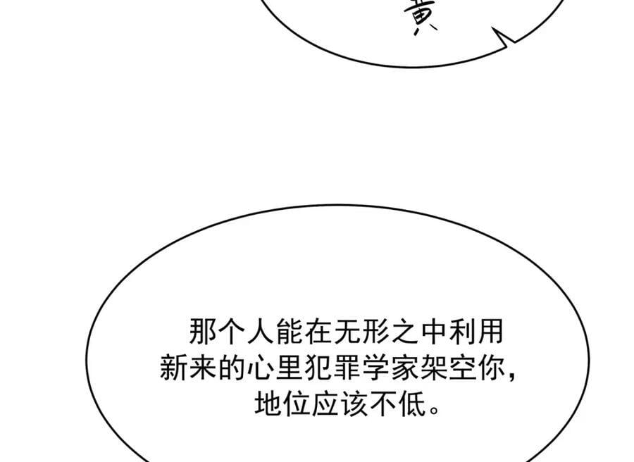 389 我今晚不回去了39