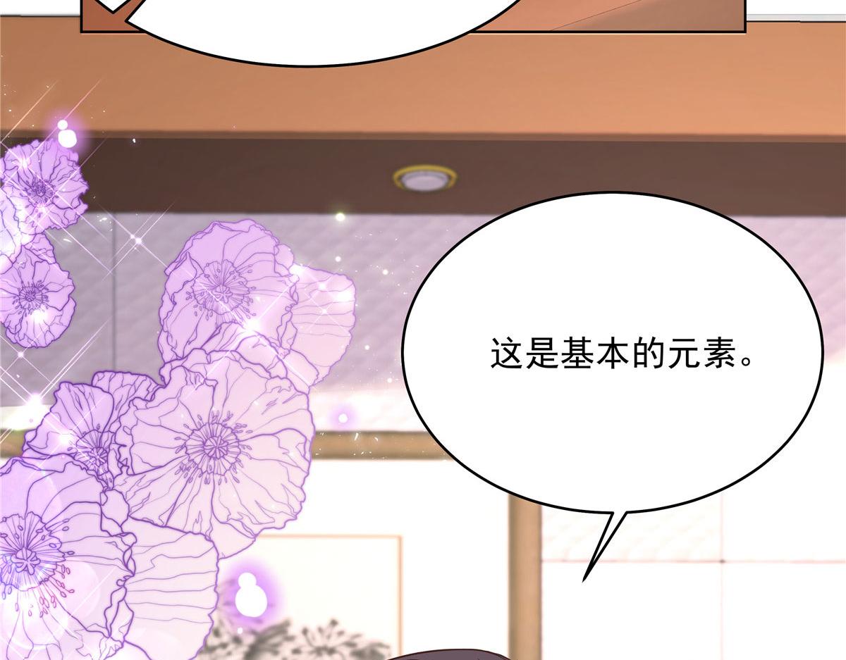 277 身陷声色场所44