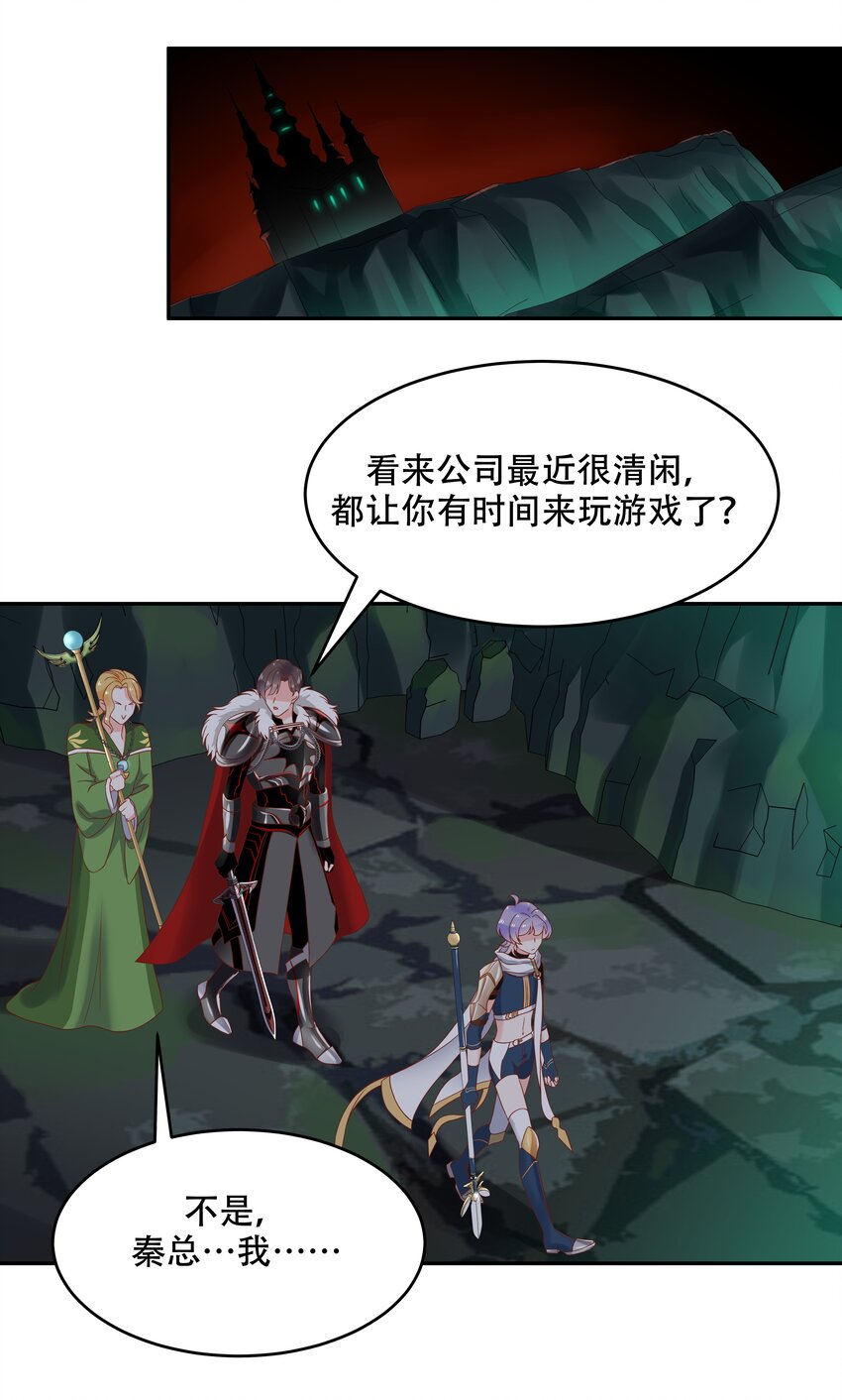 二十五话 躺赢的快乐8