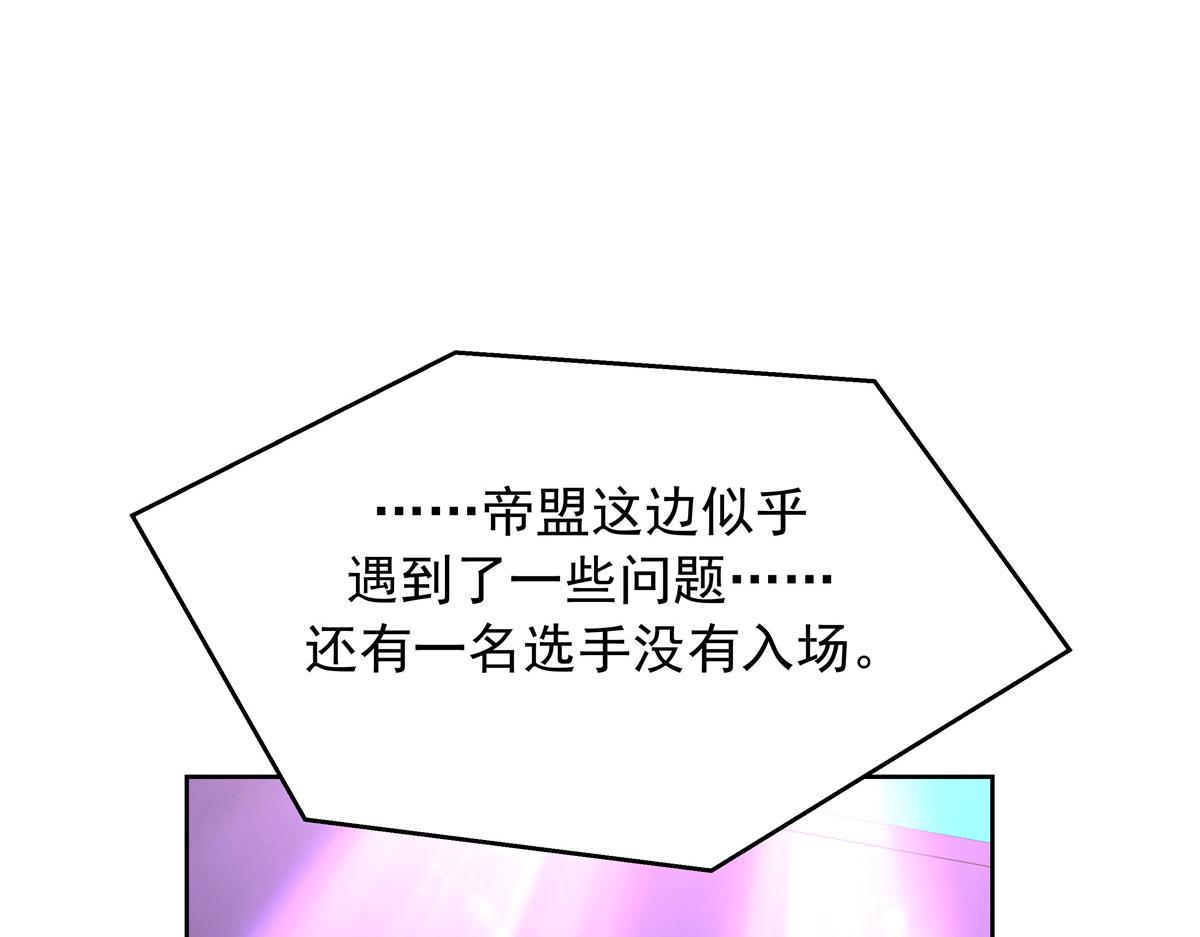 310 输了，但是他回来了38