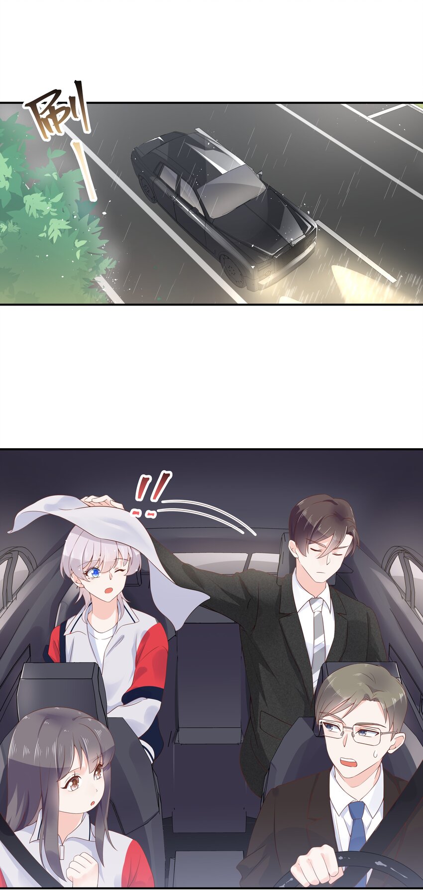 四十五话 间接接吻10