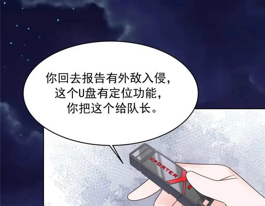 450 孤身奋战23