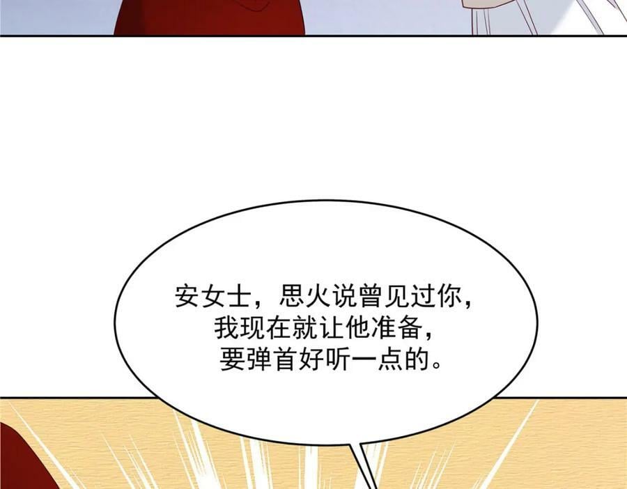 380 双手连弹49