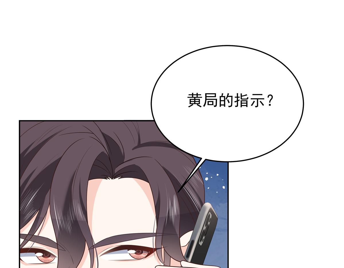 311 要我抱你还是背你？83